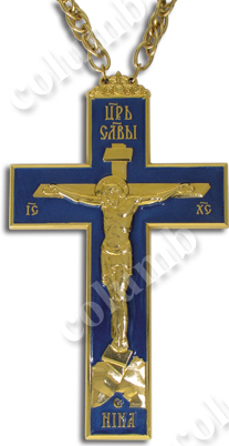 Нагрудний знак "Наперсний Хрест УПЦ"