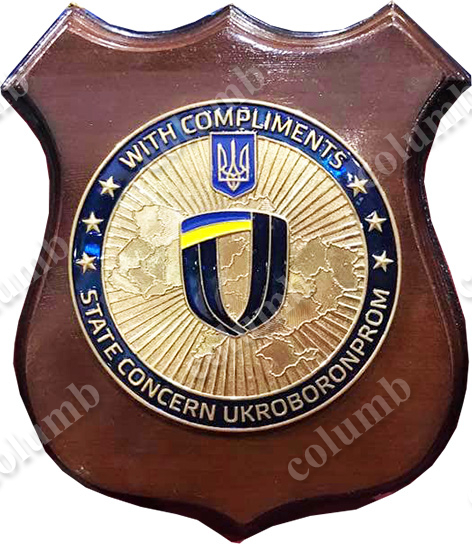 Плакетка Укроборонпром