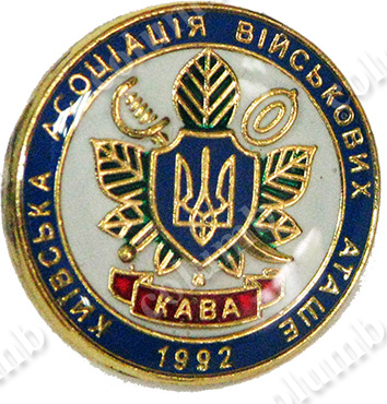 Значок "KAVA Association"