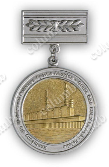 Медаль «Коксохімічний комбінат»