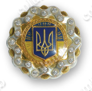 Значок “Малый герб Украины”