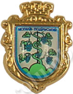 Значок «Герб города Могилев- Подольска»