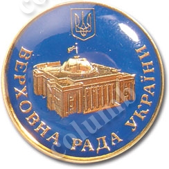 Значок “Верховна Рада України”