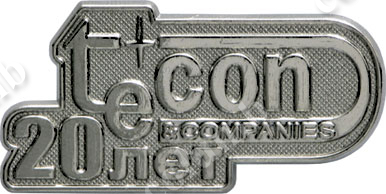 Значок «Tecon – 20 років»