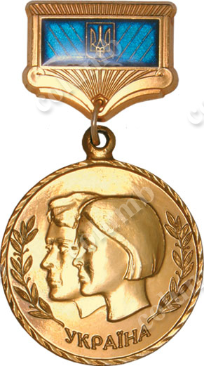 Пам'ятна медаль "Молодь України"