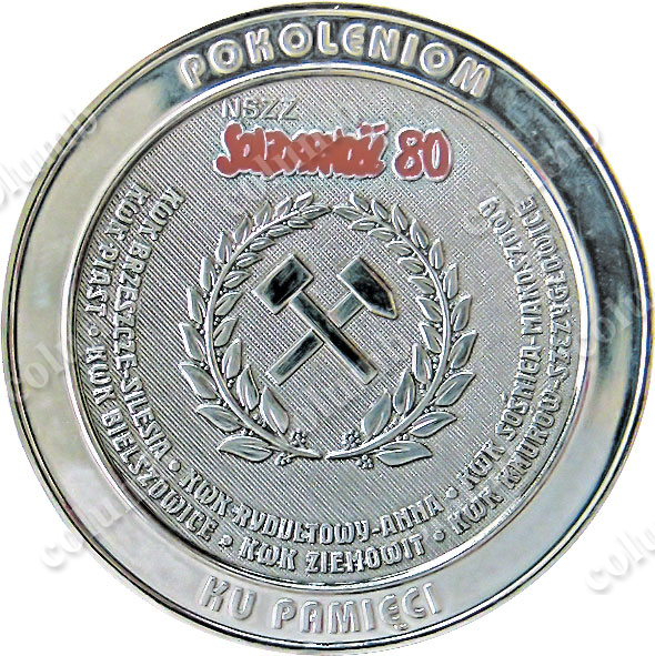 Ювілейна медаль "30 років утворення організації профспілки Солідарність" реверс